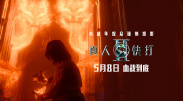 吃瓜不打烊–八卦爆料在线吃瓜